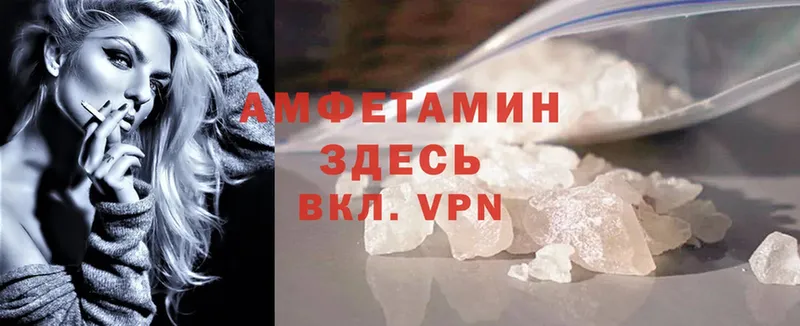 Amphetamine Premium  Белореченск 