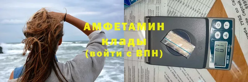 Amphetamine 97% Белореченск