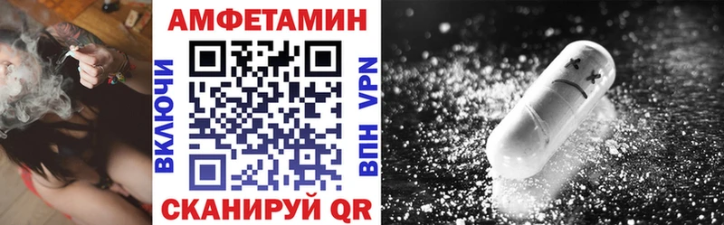 магазин  наркотиков  Белореченск  Амфетамин VHQ 