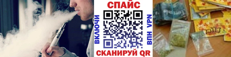 купить   Белореченск  БУТИРАТ вода 