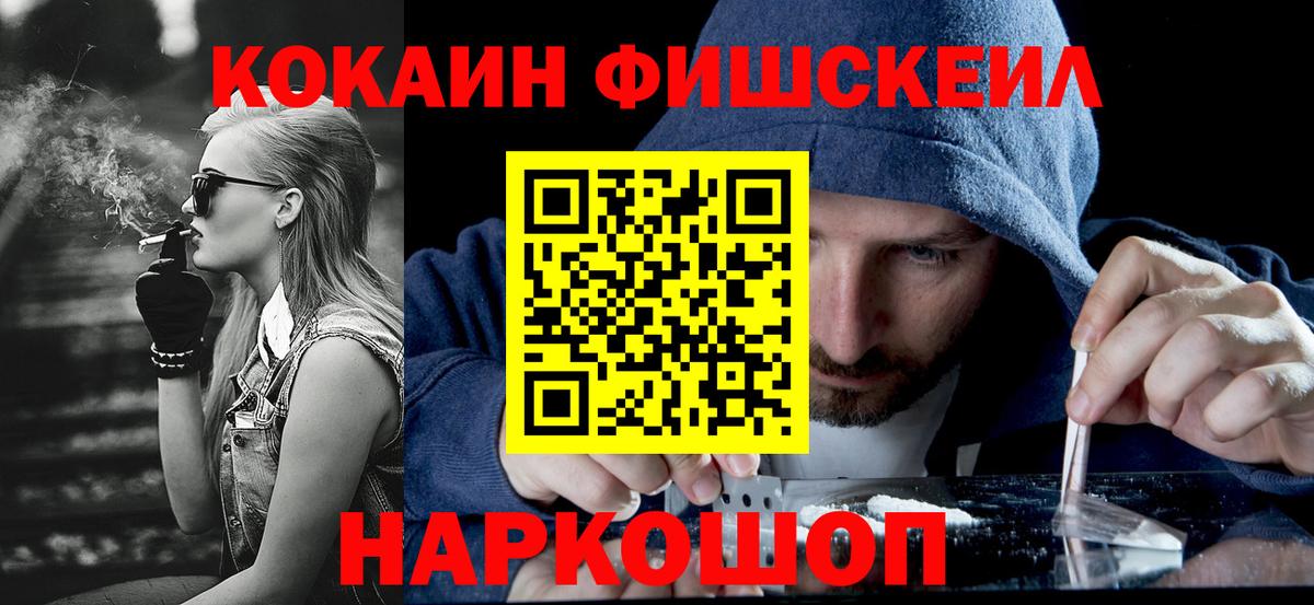 COCAIN  наркота  Белореченск  КОКАИН Columbia  Cocaine Перу 