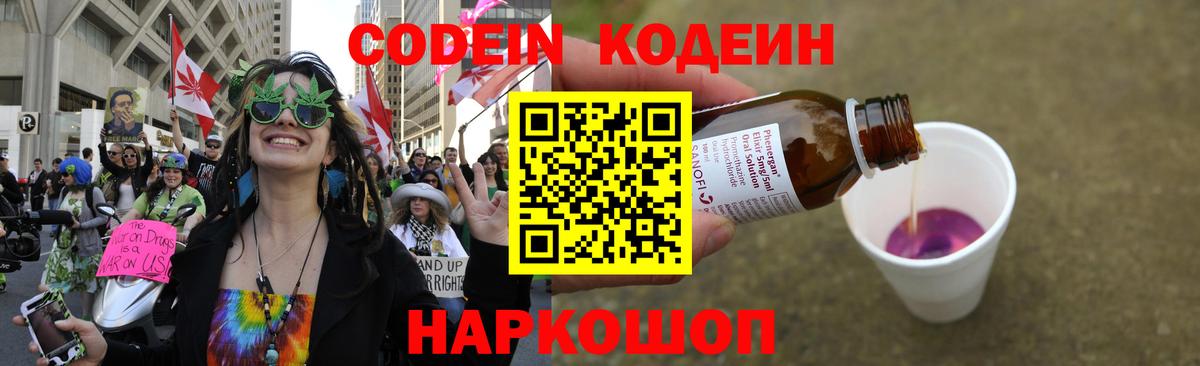 Канабис Белореченск