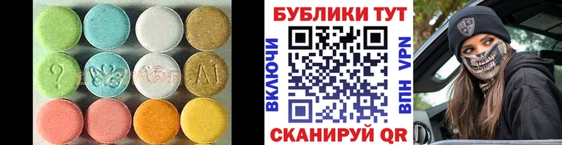Экстази louis Vuitton  купить наркотики сайты  Белореченск 