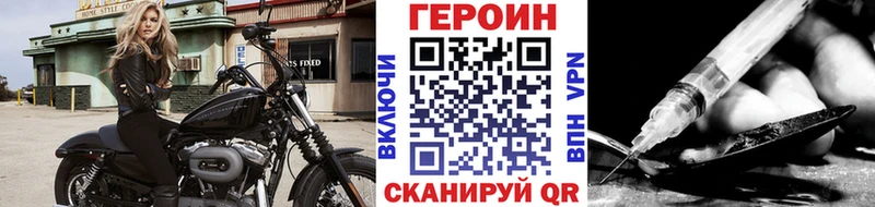 ГЕРОИН афганец ссылка на мегу сайт Белореченск