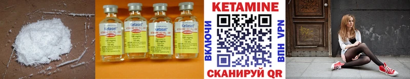 кракен ссылки  Белореченск  КЕТАМИН VHQ 