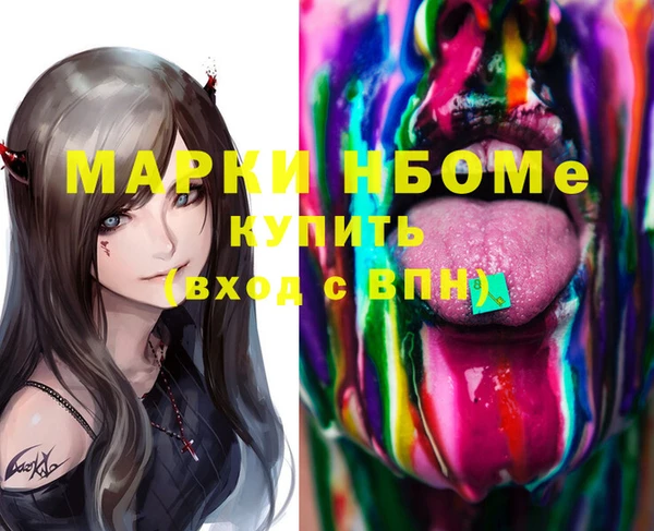 альфа пвп Мегион