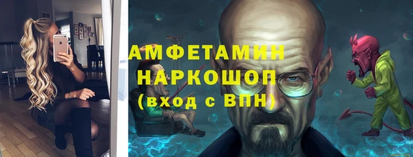 альфа пвп Мегион