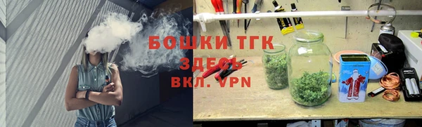 герыч Медногорск