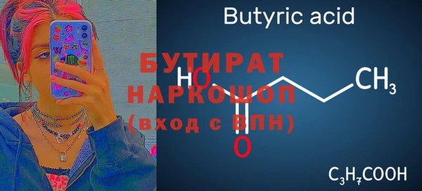 Альфа ПВП Михайловск