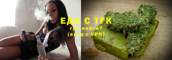герыч Медногорск
