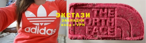альфа пвп Мегион
