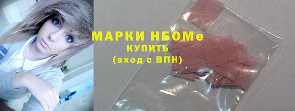 альфа пвп Мегион