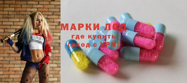 герыч Медногорск