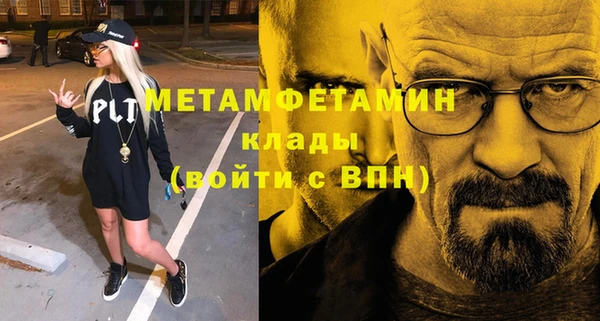 альфа пвп Мегион