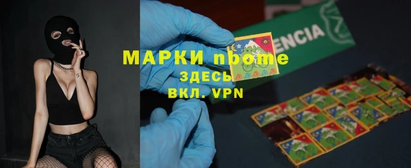 альфа пвп Мегион