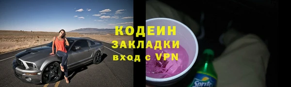 герыч Медногорск