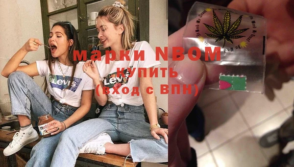альфа пвп Мегион