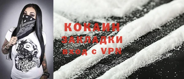 Альфа ПВП Михайловск