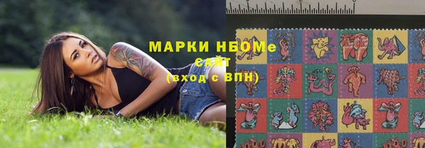 герыч Медногорск