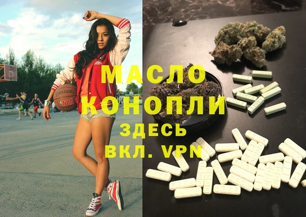 альфа пвп Мегион