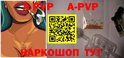 герыч Апшеронск