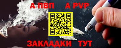 кокаин VHQ Апрелевка