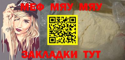 крисы Апшеронск