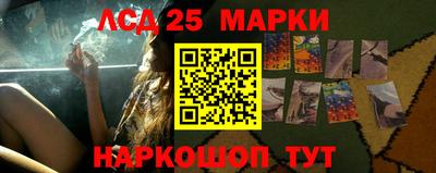 герыч Апшеронск
