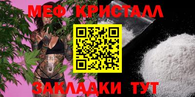 дистиллят марихуана Волгодонск