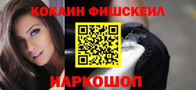 герыч Апшеронск
