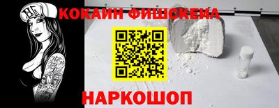 герыч Апшеронск
