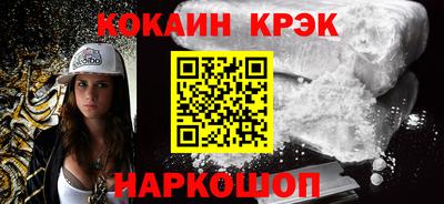 кокаин VHQ Апрелевка