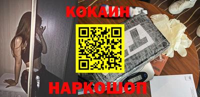 крисы Апшеронск