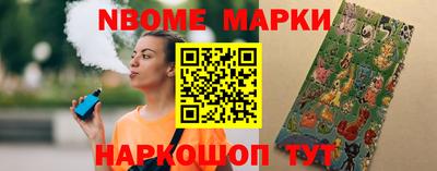 герыч Апшеронск