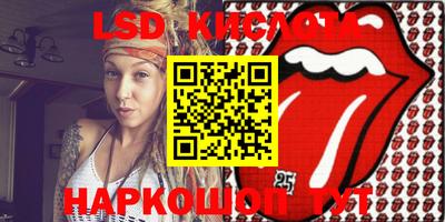 кокаин VHQ Апрелевка