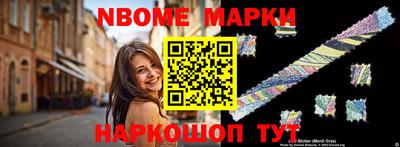 кокаин VHQ Апрелевка