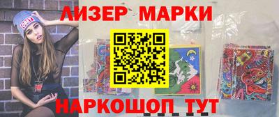 крисы Апшеронск