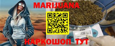 крисы Апшеронск