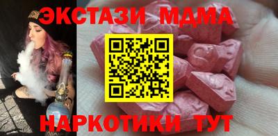 герыч Апшеронск