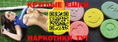 MDMA Premium VHQ Аргун