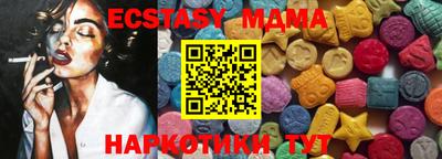 MDMA Premium VHQ Аргун