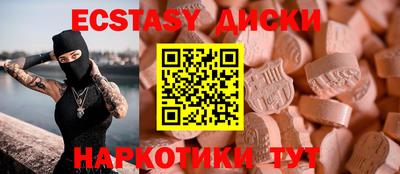 кокаин VHQ Апрелевка