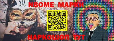 герыч Апшеронск