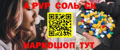 кокаин VHQ Апрелевка