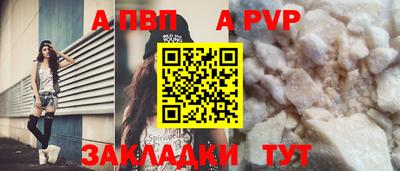 кокаин VHQ Апрелевка