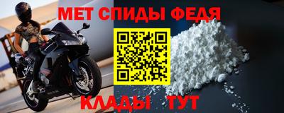 крисы Апшеронск