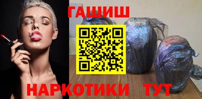 кокаин VHQ Апрелевка
