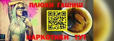 крисы Апшеронск