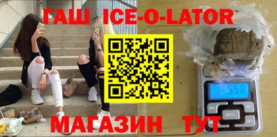 герыч Апшеронск