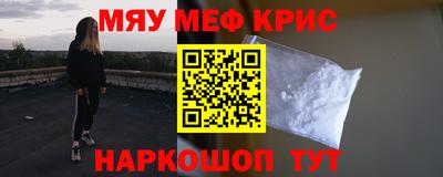 кокаин VHQ Апрелевка